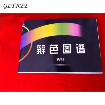 GLTREE Color Blind Color Weak Test Book 2018 нов пълен набор от професионални дальтоников слабо зрение дискриминация тест книга Z463