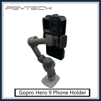 Gopro Hero 9 Extension Black Phone Holder OSMO Mobile 4 Телефон стяга удлинительный скоба за DJI OSMO Mobile 4 GoPro 9 аксесоари