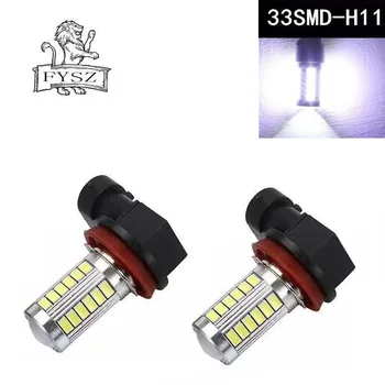 H7 LED H4 H8 H11 H9 9005 HB3 9006 HB4 33SMD LED Auto противотуманная фаровете за автомобилна лампа 6000 До с обектив 5630 LED фарове за автомобили лампи