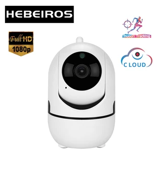 Hebeiros HD 1080P Home Security камера за видеонаблюдение е интелигентна функция за автоматично проследяване на човек облачное хранилище Wifi IP камера