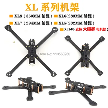 HSKRC 3k въглеродни влакна XL5 V2 232mm XL6 283mm XL7 294mm XL8 360mm True X 5 6 7 8-- инчов X328 FPV Freestyle Frame Racing Kit Drone
