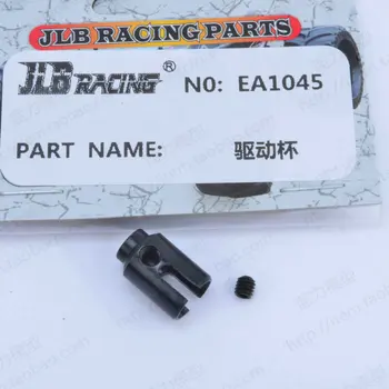 JLB Racing CHEETAH 1/10 Brushless RC Car spare parts Drive Cup EA1045