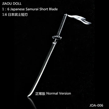 JOA-006 1/6 мащаба на Миямото Мусаси японски самурай нинджа дълъг меч модел комплект подходящ за 12 инча (ове) на фигурки аксесоар