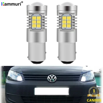 KAMMURI Xenon White No Error 1157 P21/5W автомобилни led лампи за Volkswagen VW Caddy 2010+ LED DRL обновяване на фаровете замяна на крушки с нажежаема жичка