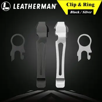 Leatherman Быстроразъемный джобен стяга и пръстен за дантела сребро/черно