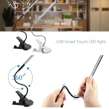 LED Eye-care настолна лампа с твърда клип Dimmable Гъвкава светодиодна настолна лампа Book Reading Light for Home Office Supplies