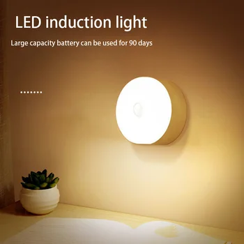 LED Intelligent Infrared Sensor лампа нощна спалня домашна нощен акумулаторна батерия лека нощ коридор коридор