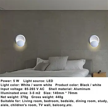 Led монтиран на стената лампа 360 градуса въртене регулируема нощна светлина черно-бял творчески монтиран на стената лампа модерен коридор кръгла лампа