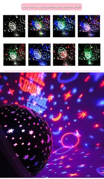 Led проектор Звезда Луната нощно небе въртящи се цветни пъпки от цветя, захранва от USB / батерии лека нощ, подарък за дете е момче момичета