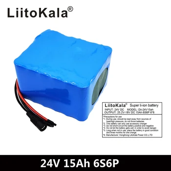 LiitoKala 6S6P 24V 15Ah 25.2 V литиеви акумулаторни батерии за електрически двигател велосипед ebike скутер инвалидна количка, претърпя неуспех с BM
