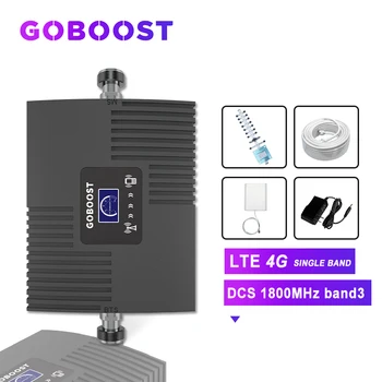 LTE 4G усилвател на LTE мобилен усилвател на сигнала за мобилен телефон DCS 1800 4G мобилен усилвател LCD дисплей Яги антена 13 м кабел #