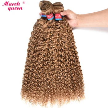 March Queen Mongolian Извратени Curl Hair 4 Греда #27 Honey Забавно Color Human Hair Weave Non-Реми Къдрава Hair Extensions 10