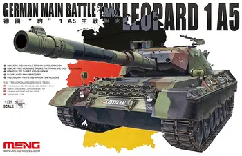 Meng TS-015 модел 1/35 Немски МВТ Leopard 1A5 нови модели броня
