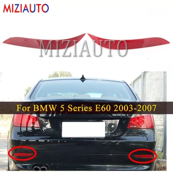 MIZIAUTO задна светлина за BMW 5 серия E60 2003-2007 задни стоп спирачка сигналната лампа за Задни противотуманный рефлектор лампа на автомобила в събирането на