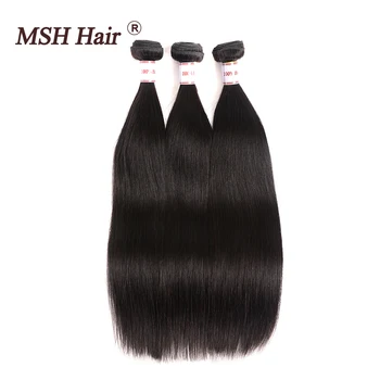 MSH Hair бразилски права коса 3/4 греда Non-Реми Коса Human Hair Weave Връзки Medium Ratio косата