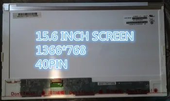 N156B6-LOB REV C1 C2 C3 LCD екран подмяна на матрица за лаптоп LED HD лъскав