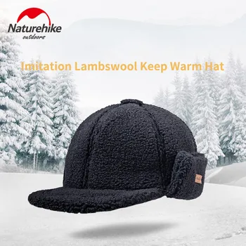 Naturehike есен зима вълнени шапки открит изкачване на мъже, жени студена ветрозащитный дишаща овча кожа топла шапка