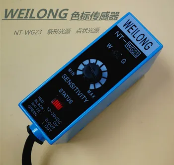 NT-WG23 бял и зелен източник на светлина WEILONG Color Mark Sensor Bag Making Machine Photoelectric Eye Color Tracking Sensor