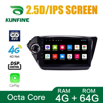 Octa Core 1024*600 Android 10.0 кола DVD плейър GPS навигация Deckless Car Stereo за KIA RIO 3 K2 2010-2016 Радио