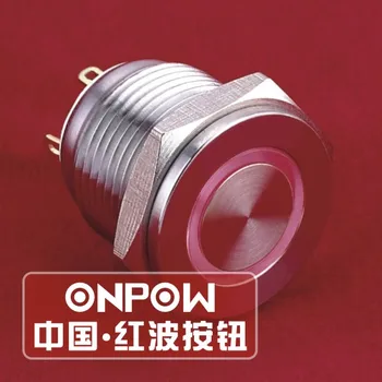 ONPOW 16 мм 1NO водоустойчива IP65 неръждаема стомана 12 пръстен LED плосък кръгъл бутон превключвател (GQ16PF-10E/J/S) CE, ROHS