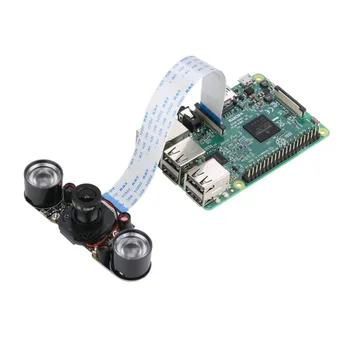 Raspberry Pi 4 model B IR-CUT Camera module Night Vision NOIR 5MP Сензор автоматично се превключва през деня и през нощта