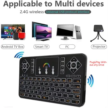 Raspberry Pi 4 Model B Mini Wireless Keyboard, В9 Осветен Mini Airmouse for PC Raspberry Pi 4 Android TV Box KODI Windows