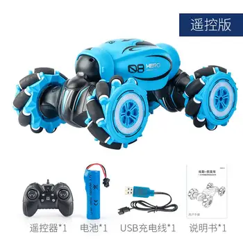 RCtown D876 1:16 RC Car Fast Driving on Muddy Road Model Toy with Remote Control Drift Race High Speed RC Car Toys for Kids