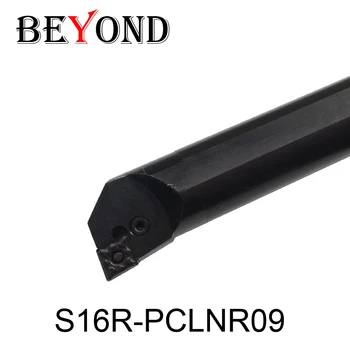 S16R-PCLNR09, P-тип вътрешна обръща аут фабрика инструмент,се използва за вмъкване на CNMG090304 карбид