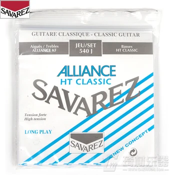 Savarez Alliance/HT Classic High Tension класическа китара струни пълен комплект 540J