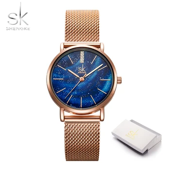SHENGKE романтична звездно-син на луксозни дамски часовник дамски каишка от неръждаема стомана ултра тънък Кварцов ръчен часовник Reloj Mujer 2021