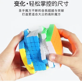 ShengShou 8x8x8 Magic Cube SengSo 8х8 Brain Тийзър Speed писалки много извивки Пъзел Challenging Intelligence образователна играчка за деца