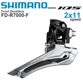 SHIMANO 105 R7000 2x11v - Предни ключ - паяное скоба - пътен под наем - 2x11-скоростни оригинални резервни части