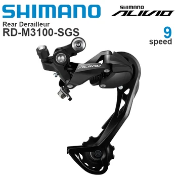 SHIMANO ALIVIO M3100 9V Groupset M3100 9 speed Shifter заден превключвател SHADOW SGS за МТБ bike оригинални резервни части