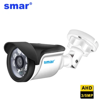 Smartdo Super HD 3MP/5MP Bullet AHD Camera Наблюдение CCTV Аналогови Camera High Resolution IR Camera PAL NTSC Outdoor Video Camera
