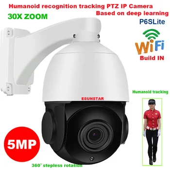 SONY IMX335 Wireless 5MP Auto track ZOOM 30X 25fps Hikvision protocol Human recognition WIFI PTZ Speed dome IP Camera сигурност