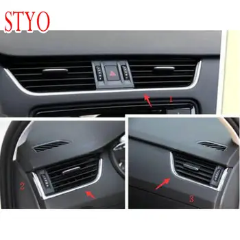 STYO 3PCS Car Таблото air vent air outlet cover for MQB Octavia 2016 2017 2018