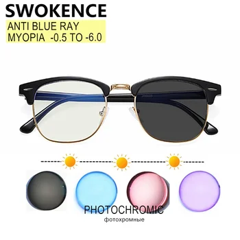 SWOKENCE Photochromic Против Blue-Ray Glasses For Късогледство разстояние от sph 0 -0.5 to -6.0 Women Men предписани очила за късоглед F027