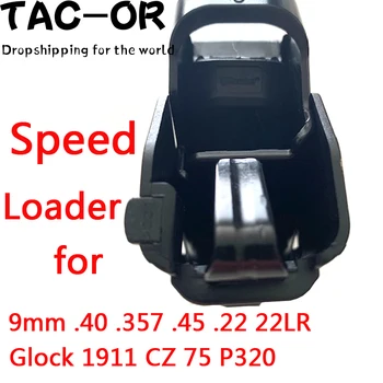 Tactical Ammo Speed Loader Magazine Loader for 9mm .40 .45 .357 .22 22LR for Hunting Глок 1911 CZ 75 P320 Handgun Dropshipping