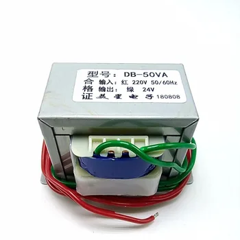 Transformateur ei transformer EI type 50W DB-50VA 220V to 24V 2A AC24V AC трансформатор EI66 мониторинг