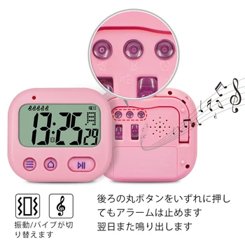 TXL vibration handy reminder, студентски будилник, таймер, хронометър, мини-пътни часовници, повторете, 5 умните аларми на японската версия.