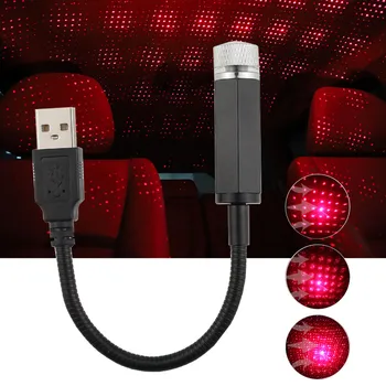 USB Star Светлини,романтична авто USB Night Light,преносима лампа украса атмосфера за спални,на колата, на парти, на стени,тавани и много други