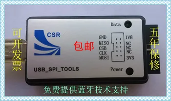 USB КСО Bluetooth burner USB to SPI USB-SPI изтеглете модул Bluetooth чип production tools е софтуерен модул сензор