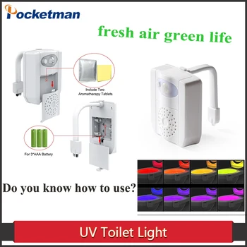 UV стерилизация тоалетна светлината 16 промяна на датчика за движение активен RGB PIR LED Night Light Seat батерии за тоалетна