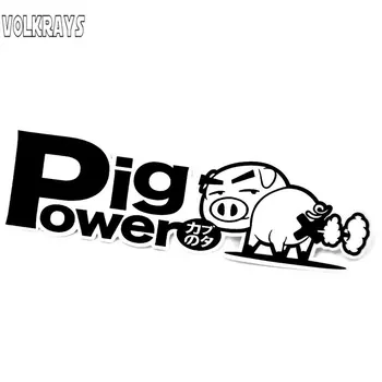 Volkrays Funny Car Sticker Pig Power Inside Blow Out Racing Emblems Fart аксесоари слънцезащитен крем Vinyl стикер черно/Треска,3см*14 сантиметър