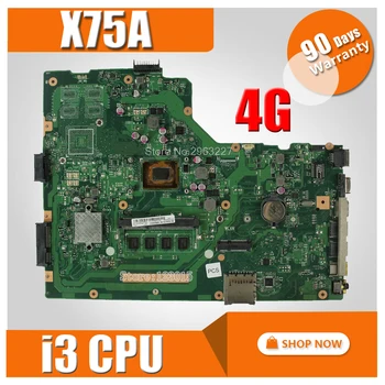 X75A дънна платка REV: 3.1 i3 процесор за Asus X75V X75VC X75VB X75VD X75VD1 R704V лаптоп дънна платка X75a дънна платка X75A