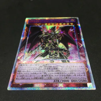 Yu Gi Oh САМ 20SER Red Broken LGB1 Super Magic Dragon, Dragon Knight Real Red Eye Dragon Knight Full Picture Game Collection Карта