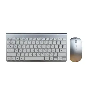 Zienstar Russian Slim 2.4 G Wireless Keyboard Mouse Combo за MACBOOK, лаптопи, TV-кутии, компютърни PC, Smart-TV с USB приемник