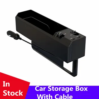 Авто органайзер с зарядно кабел столче за кола Gap кутия за съхранение с кабел за IOS/Android/Type C dual USB порт автоматична полагане на почистване