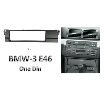 Автомобилна первази за BMW серия 3 E46 1998-2005 радио CD DVD стерео панел тире един Din Fascias Mount Trim Kit Surround Plate Frame