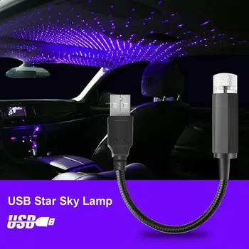 Автомобилна покрив Star Light интериор USB LED звездна Лазерна атмосфера на външния проектор Auto Decoration Night Home Decor Galaxy Светлини